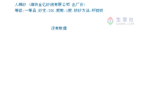 4810410-366&w=520&h=300&xp=8&yp=8&etime=2018-12-24.png
