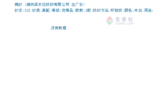 4810416-366&w=520&h=300&xp=8&yp=8&etime=2018-12-24.png