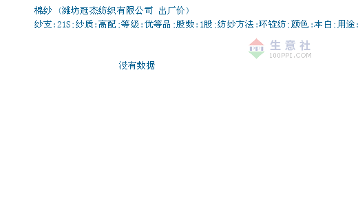 4810450-366&w=520&h=300&xp=8&yp=8&etime=2018-12-24.png