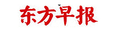 东方早报